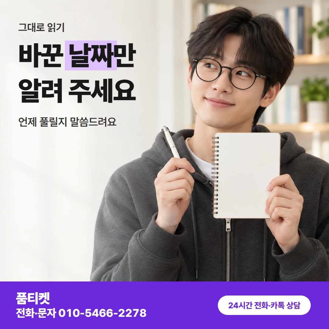 아이폰 물어볼 말